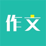 优质作文学习宝库
