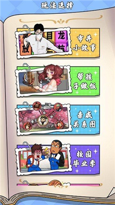 u6211u4e0du662fu6897u738bu514du5e7fu544au7248
