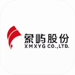 象屿智运货运司机高效接单必备工具v3.6.9 