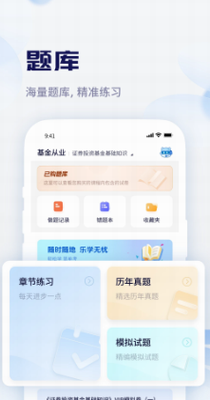 u5929u4e00u7f51u6821u624bu673au7248