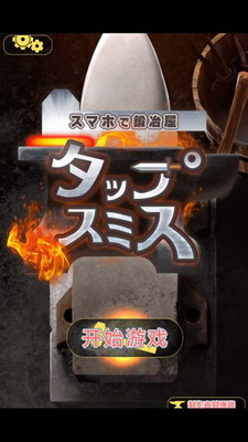 u53f2u5bc6u65afu94c1u5320u94fau6c49u5316u7248