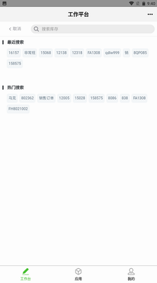 u4ebfu5efau901au534fu540cappu4e0bu8f7du6700u65b0u7248