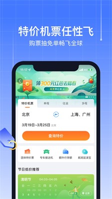 u822au73edu7ba1u5bb6appu4e0bu8f7du5b89u88c5u6700u65b0u7248