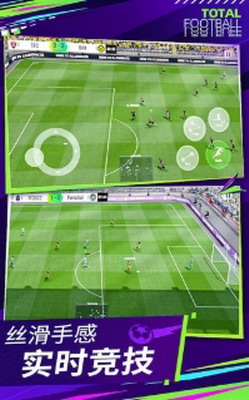 u6700u4f73u7403u4f1au5185u8d2du514du8d39u7248