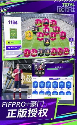 u6700u4f73u7403u4f1au65e0u9650TFu5e01u7248