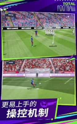 u6700u4f73u7403u4f1au4feeu6539u5668u4e0bu8f7d