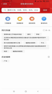 u653fu4e07u901a