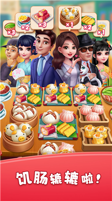 u98ceu5473u7f8eu98dfu8857u65e0u9650u94bbu77f3u7248