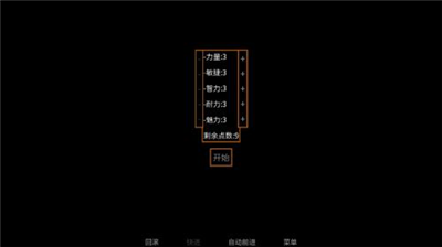 u77dbu4e4bu9152u9986u5168CGu89e3u9501u7248