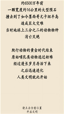 u8352u53e4u6587u660eu6700u65b0u7248