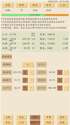 u8352u53e4u6587u660eu65e0u9650u91d1u5e01u7248