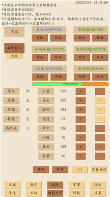 u8352u53e4u6587u660eu6700u65b0u7248