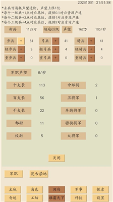 u8352u53e4u6587u660eu65e0u9650u8d44u6e90u7248