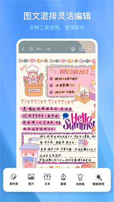u5343u672cu7b14u8bb0appu6700u65b0u7248