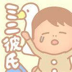 迷你男友治愈系男友成长日记v0.0.7 无限道具版