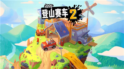 u767bu5c71u8d5bu8f66u4e8cu8f66u8f86u5168u90e8u89e3u9501u7248