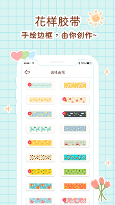 u5c0fu67f4u624bu5e10appu4e0bu8f7d
