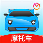 摩托车驾考宝典理论速通方案v1.1.16 最新版