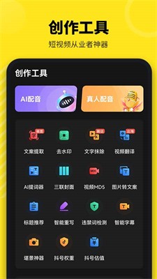 u725bu7247appu4e0bu8f7du514du8d39u7248