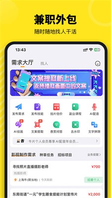 u725bu7247appu4e0bu8f7d