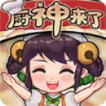 厨神成长记餐厅经营与厨艺挑战v1.06 红包版