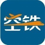 空铁管家安卓版出行服务助手下载v5.3.5.6 最新版