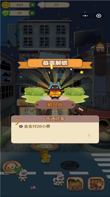 u52a8u7269u591cu5e02u644au5185u8d2du514du8d39u7248