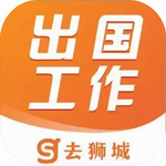 狮城求职助手高效匹配优质岗位v6.7.1 手机版