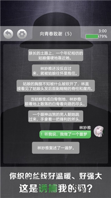 u8be1u79d8u522bu5885u514du4ed8u8d39u7248