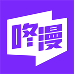 咚漫正版漫画阅读平台