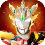 奥特曼宇宙英雄全英雄集结史诗对决v12.0.0 无敌版
