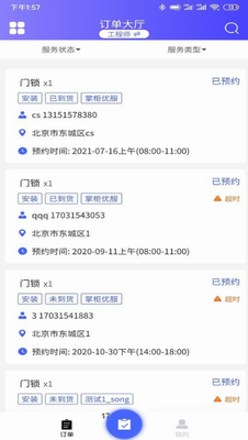 u638cu67dcu4f18u670d