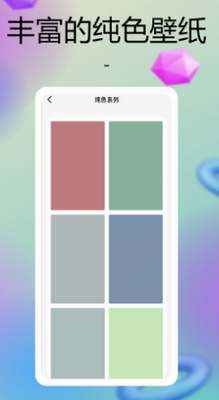 u5f69u8679u591au591aappu4e0bu8f7d