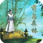 萌鸟森林治愈系鸟类养成乐园v1.0 免费版