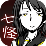 七怪谈中文版日式惊悚冒险v1.2.0 无限提示版