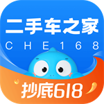 二手车之家专业二手车交易平台推荐v8.64.5 最新版