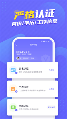用户互动界面