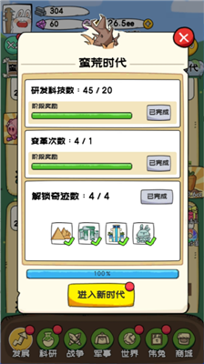u79d2u901fu840cu5154u65e0u9650u7ecfu9a8cu7248
