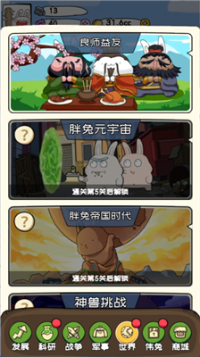 u79d2u901fu840cu5154u5168u4ebau7269u7248