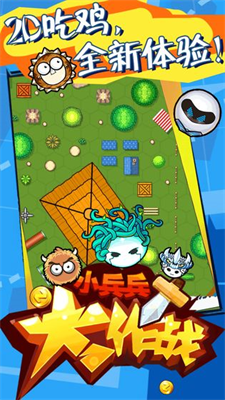 u5c0fu5175u5175u884cu52a8u65e0u9650u94bbu77f3u6700u65b0u7248