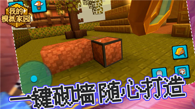 u6211u7684u6a21u62dfu5bb6u56edu514du767bu9646u7248