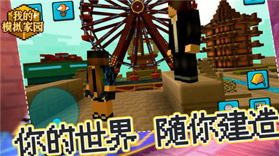 u6211u7684u6a21u62dfu5bb6u56edu65e0u9650u91d1u5e01u7248