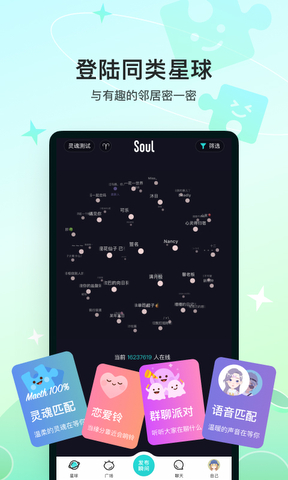 匹配流程示意图