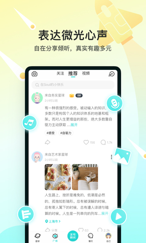 功能模块展示