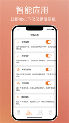 u4e03u683cu667au8054appu4e0bu8f7du5b89u5353u7248