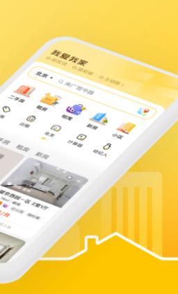 u6211u7231u6211u5bb6app