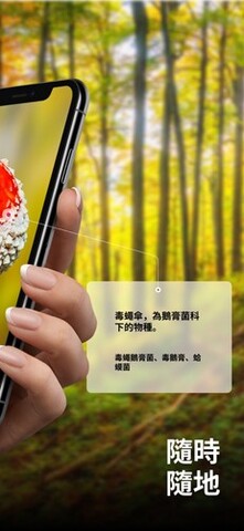 u8611u83c7u8bc6u522bu626bu4e00u626bu624bu673au7248