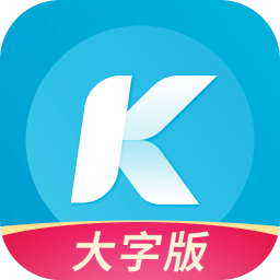 酷狗大字版长辈专属音乐软件v2.3.7 安卓版