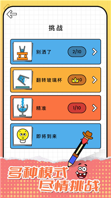u4e00u7b14u8d85u4ebau65e0u5e7fu544au7248