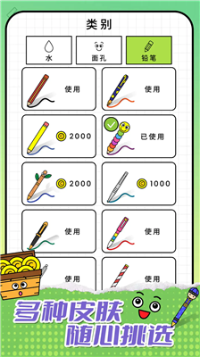 u4e00u7b14u8d85u4ebau514du8d39u7248